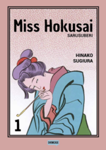 Miss Hokusai Box